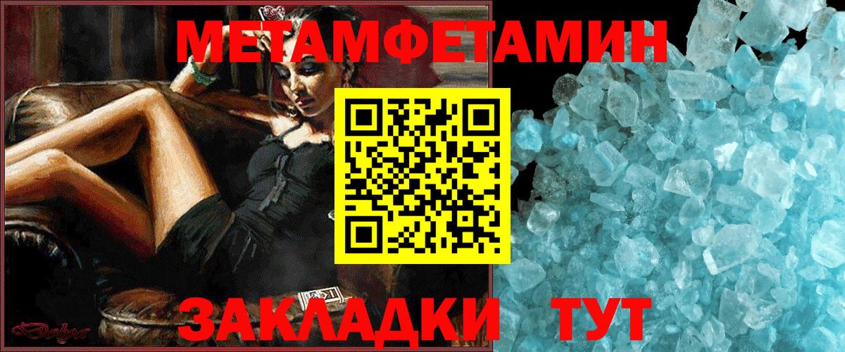 Amphetamine  Вход с VPN  Кудымкар  АМФ Premium 