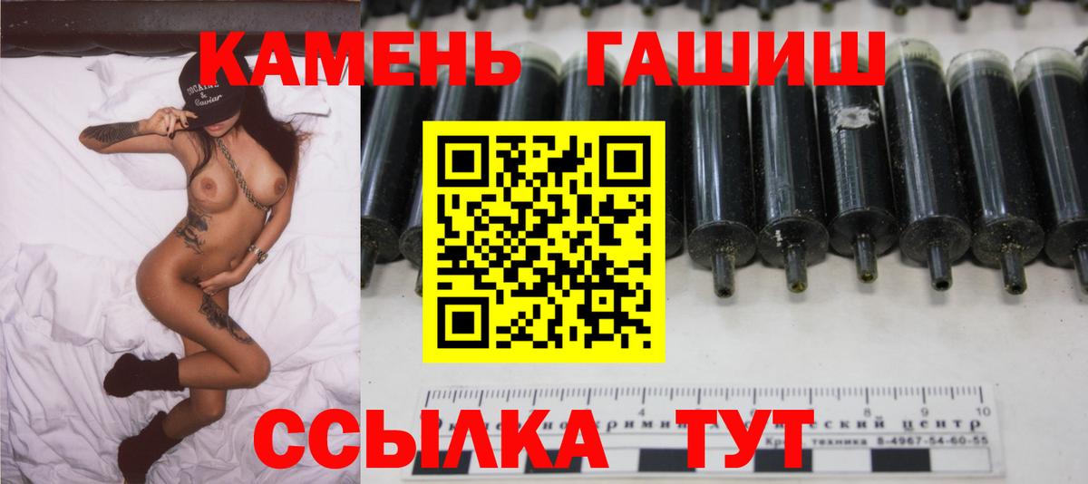 ГАШ хэш  ГАШИШ индика сатива  Кудымкар  Вход с VPN 