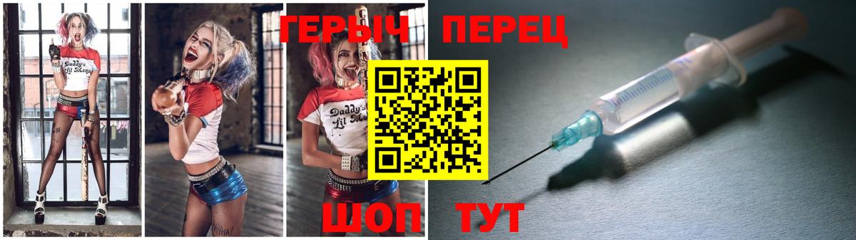 Кудымкар  ГЕРОИН белый  Вход с VPN 