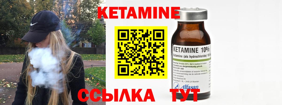 мориарти телеграм  KRAKEN ссылки  Кудымкар  Вход с VPN  Кетамин ketamine 