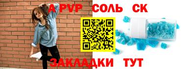 бошки Конаково