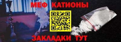 а пвп мука Комсомольск-на-Амуре
