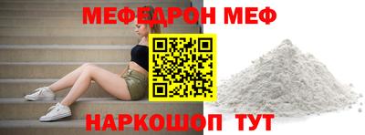 стаф Коммунар