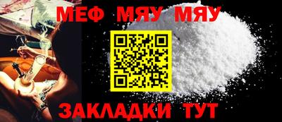а пвп мука Комсомольск-на-Амуре