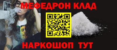 стаф Коммунар