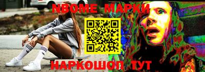 бошки Конаково