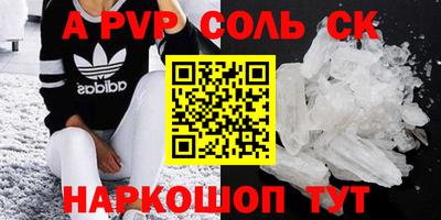 стаф Коммунар