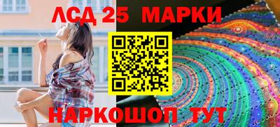 стаф Коммунар