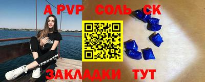а пвп мука Комсомольск-на-Амуре