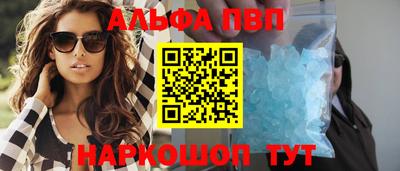 стаф Коммунар