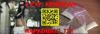 стаф Коммунар
