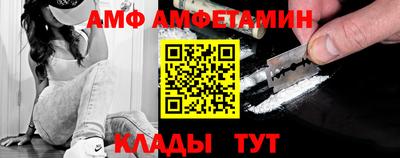 а пвп мука Комсомольск-на-Амуре