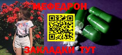 стаф Коммунар