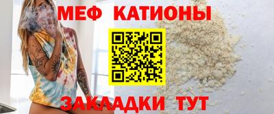 стаф Коммунар