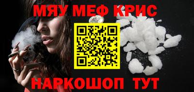 а пвп мука Комсомольск-на-Амуре