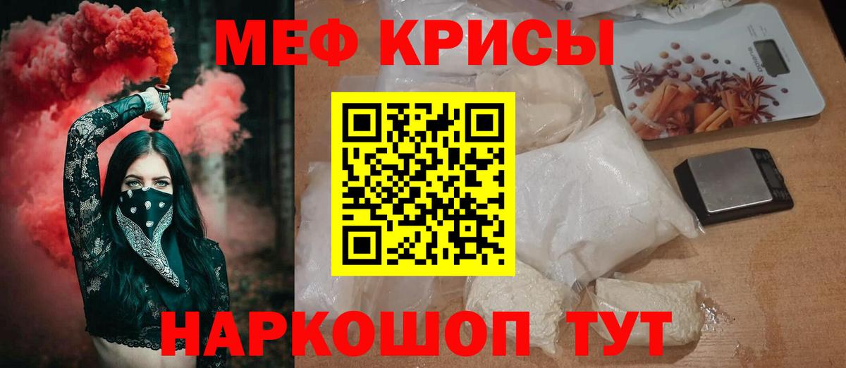 МЕФ  Вход с VPN  Кудымкар  как найти   МЕФ 4 MMC  МЕФ  МЯУ-МЯУ мука 