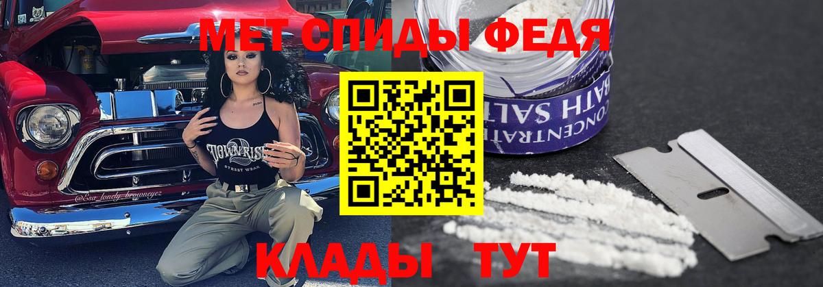 Метамфетамин винт Кудымкар