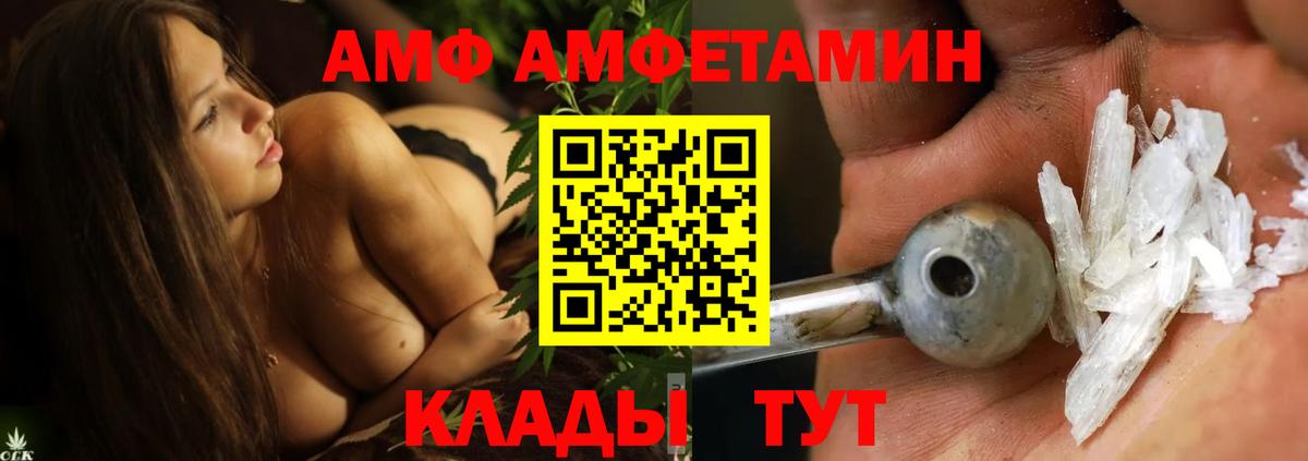 Первитин  Метамфетамин Methamphetamine  Вход с VPN  Метамфетамин Methamphetamine  Кудымкар 