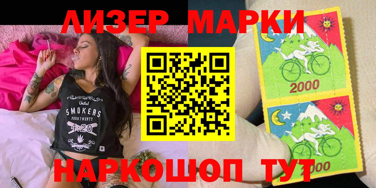 Марки NBOMe 1500мкг Кудымкар