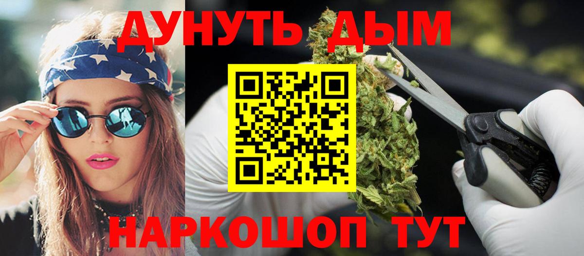 Бошки марихуана марихуана Кудымкар